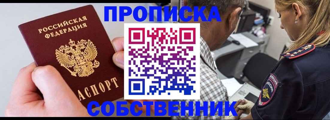 регистрация для дет. сада в Ярославской области