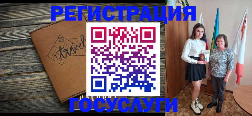 прописка иностранных граждан в Ярославской области