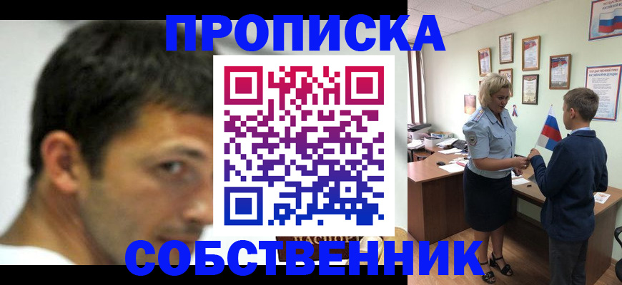 регистрация в Ярославской области